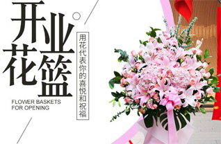 福建龙岩武平县大禾乡贤坑村花篮配送