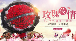 福建龙岩武平县大禾乡贤坑村鲜花速递